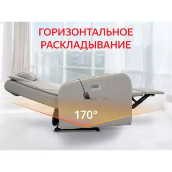 Массажное кресло реклайнер FUJIMO E-COMFORT CHAIR F3005 FEF Грейси (Sakura 9)