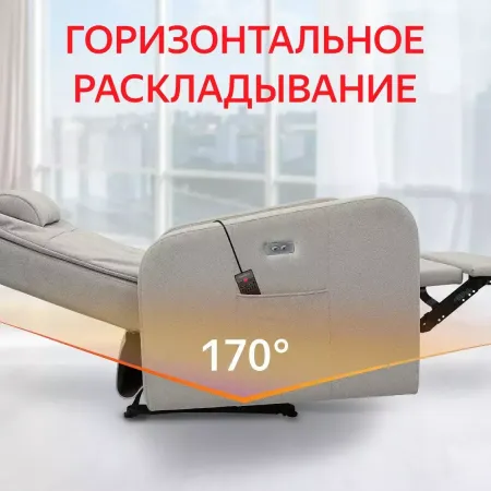 Массажное кресло реклайнер FUJIMO E-COMFORT CHAIR F3005 FEF Грейси (Sakura 9)
