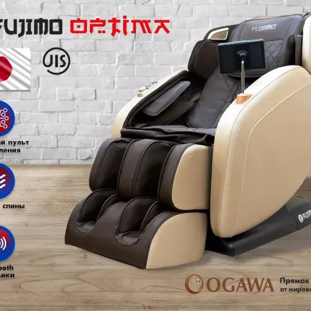 Массажное кресло FUJIMO OPTIMA F555 Шампань