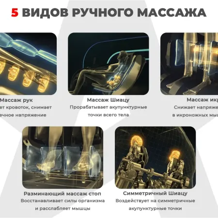 Ультра премиум массажное кресло D_Core 2 Черный