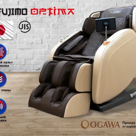 Массажное кресло FUJIMO OPTIMA F555 Эспрессо