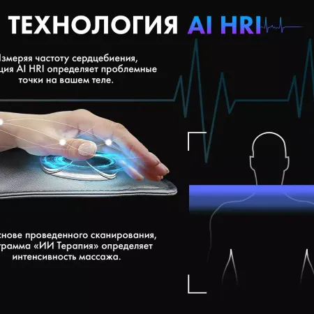 Массажное кресло FUJIMO TON PRO F888 ZEN Графит