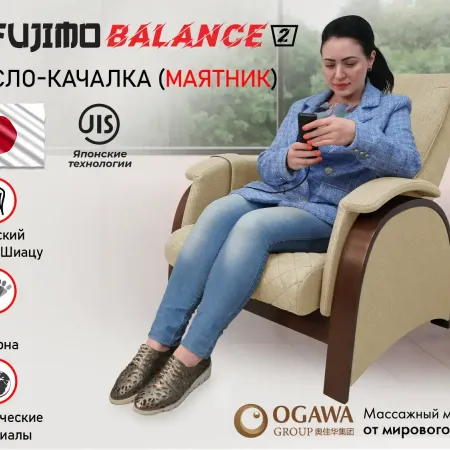 Кресло-качалка (маятник) с массажем FUJIMO BALANCE 2 F2004 TOF Бежевый, Капучино, Серый