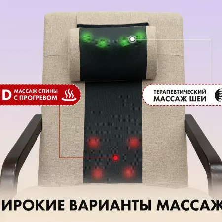 Массажное релакс кресло FUJIMO SOHO NEXT F2007 TCX