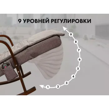 Массажное кресло качалка FUJIMO Time2Chill Latte