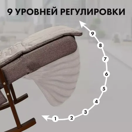 Массажное кресло качалка FUJIMO Time2Chill Latte