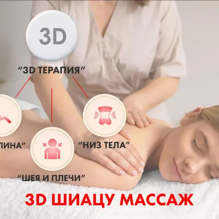 Массажное кресло FUJIMO OPTIMA F555 Шампань