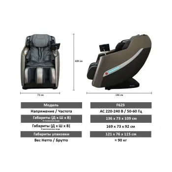 Массажное кресло FUJIMO KENKO F623 Business Edition Графит