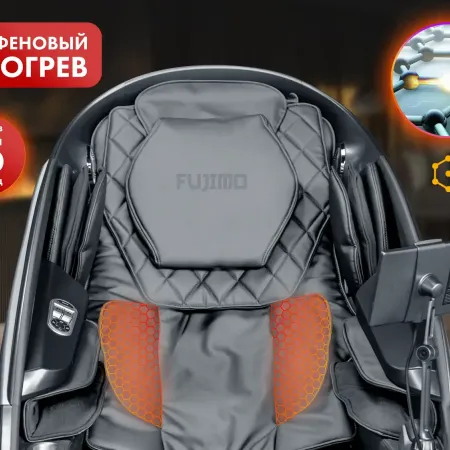 Массажное кресло FUJIMO GURU2 F800 Серый