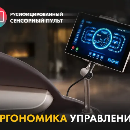 Массажное кресло FUJIMO GURU2 F800 Коричневый