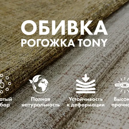 Массажное кресло-качалка FUJIMO SOHO NEXT Капучино