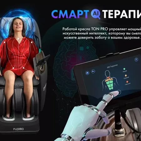 Массажное кресло FUJIMO TON PRO F888 ZEN Графит
