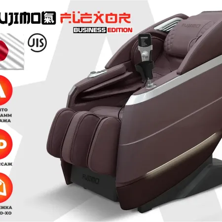 Массажное кресло FUJIMO FLEXOR Business Edition Brown