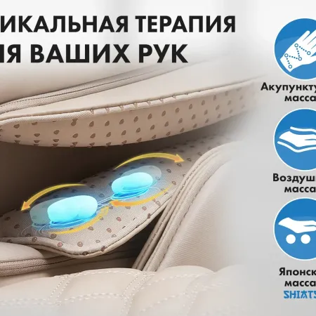Массажное кресло FUJIMO PEGASUS PRO F777 Коричневый