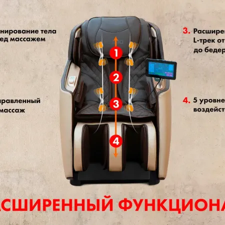 Массажное кресло FUJIMO KENKO F623 Business Edition Эспрессо