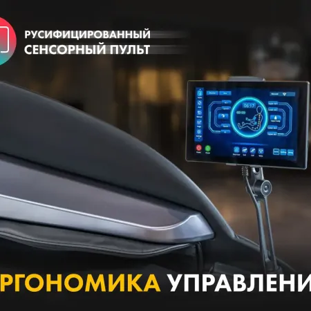 Массажное кресло FUJIMO GURU2 F800 Серый