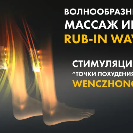 Массажное кресло FUJIMO GURU2 F800 Серый