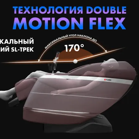 Массажное кресло FUJIMO FLEXOR Business Edition Brown