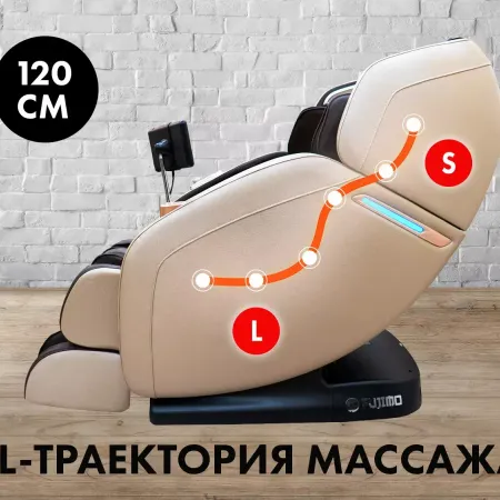 Массажное кресло FUJIMO OPTIMA F555 Шампань