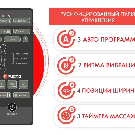 Кресло-качалка (маятник) с массажем FUJIMO BALANCE 2 F2004 TOF Бежевый, Капучино, Серый