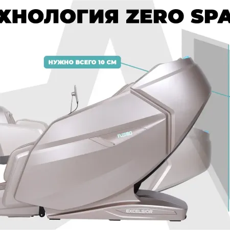 Массажное кресло FUJIMO EXCELSIOR F900