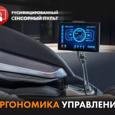 Массажное кресло FUJIMO GURU F700 Бежевый