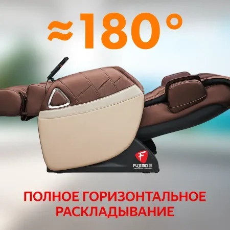 Массажное кресло FUJIMO SOUL F730 Коричневый