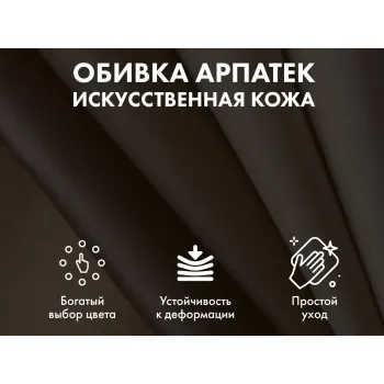 Офисное массажное кресло EGO BOSS EG1001 LKFV Шоколад (Арпатек)