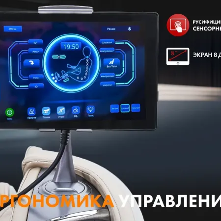 Массажное кресло FUJIMO Combat 4D Шампань