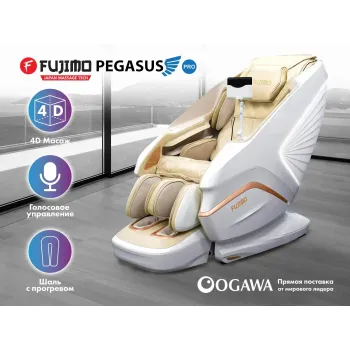 Массажное кресло FUJIMO PEGASUS PRO Шампань