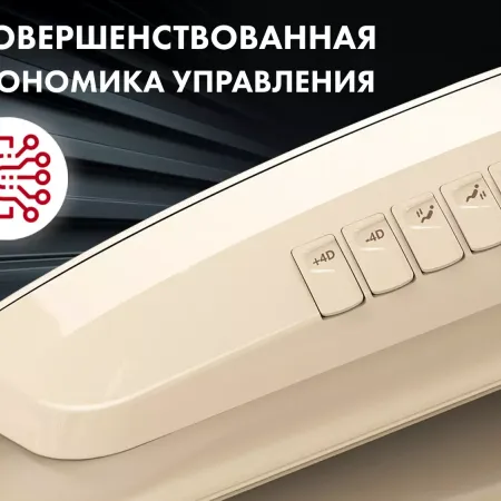 Массажное кресло OTO CENTURION PRO CN-01 Бежевый